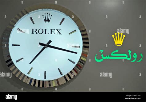 Rolex Dubai terminal 3